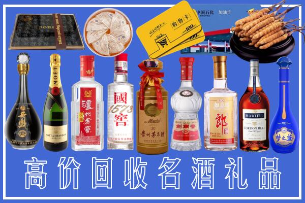 湛河区回收烟酒