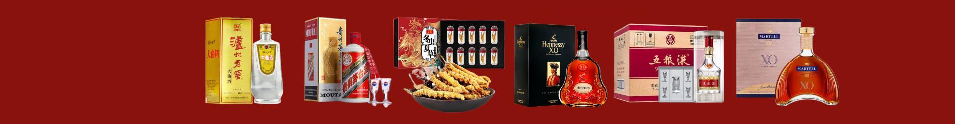 湛河区星申烟酒商行