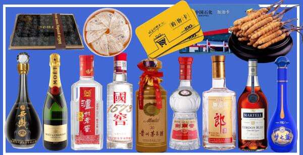 湛河区星申烟酒商行