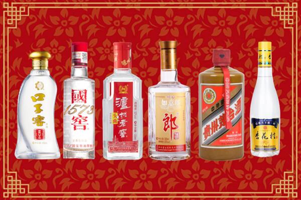 湛河区回收名酒
