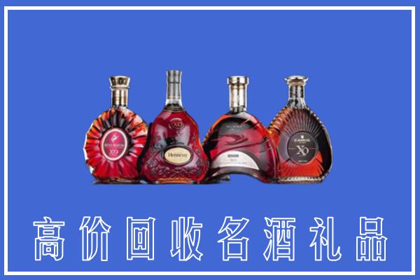 湛河区回收洋酒
