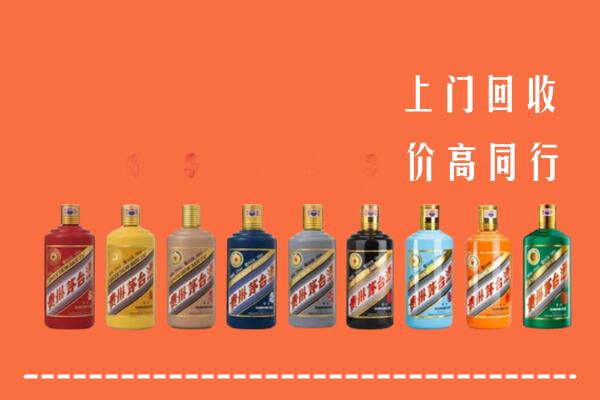 湛河区回收茅台酒