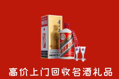 湛河区回收茅台酒