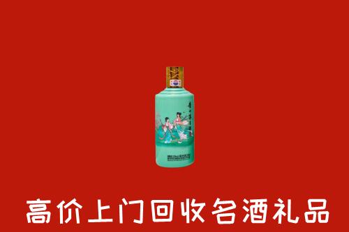 湛河区回收24节气茅台酒