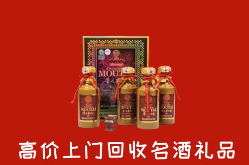 高价求购：湛河区回收50年茅台酒