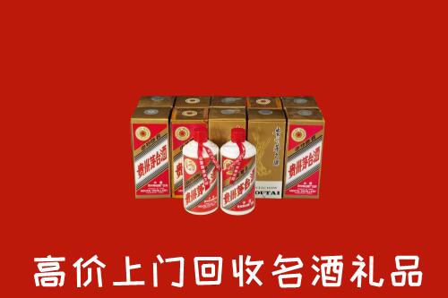 湛河区回收年份茅台酒