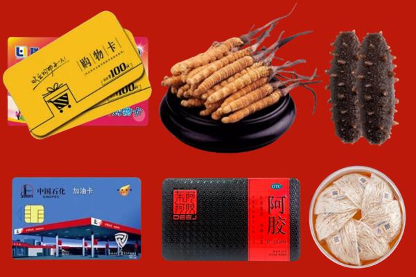 湛河区回收礼品.jpg