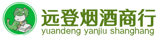 湛河区烟酒回收:茅台酒,酒瓶,洋酒,名酒,冬虫夏草,老酒,湛河区跃国烟酒经营部